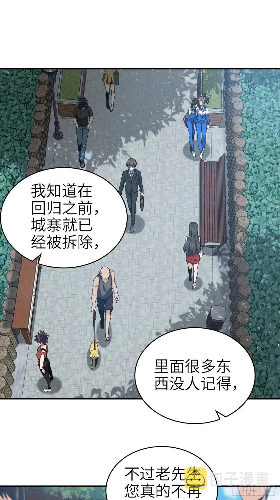 038 如是我闻，阎浮行走 第2页