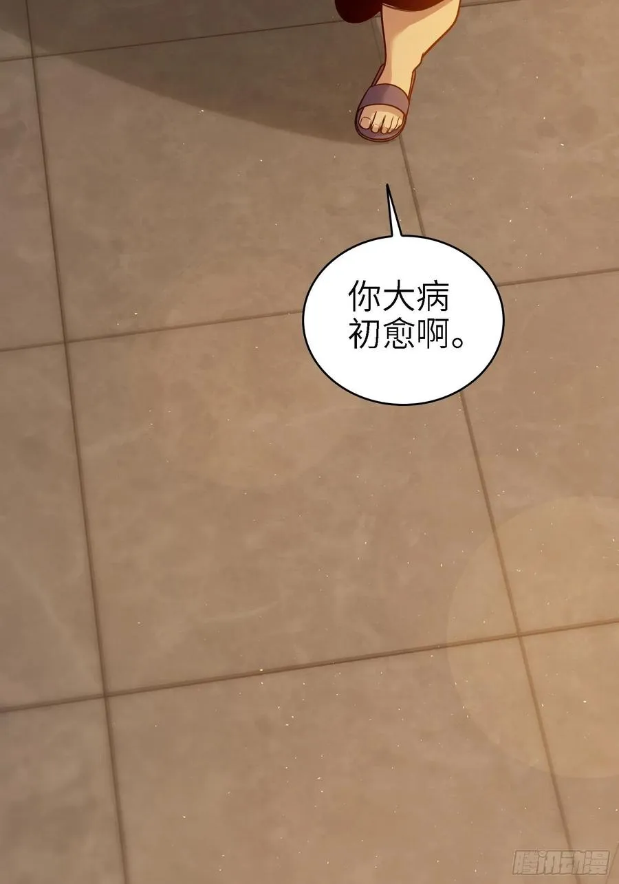 038 如是我闻，阎浮行走 第17页