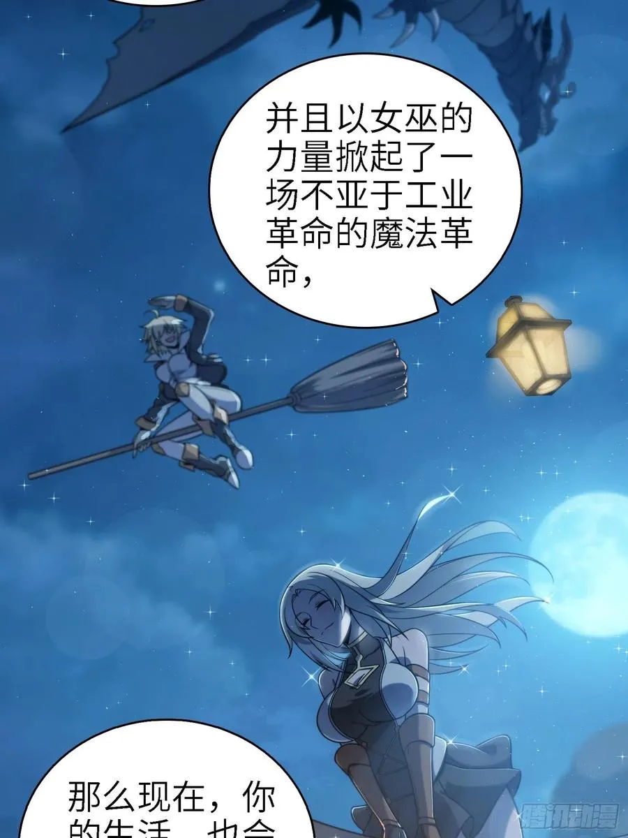 038 如是我闻，阎浮行走 第27页