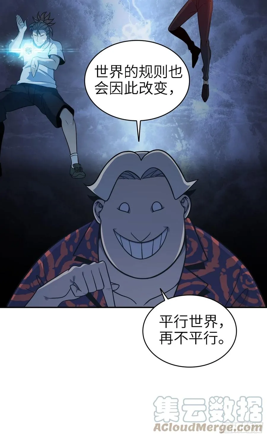 038 如是我闻，阎浮行走 第31页