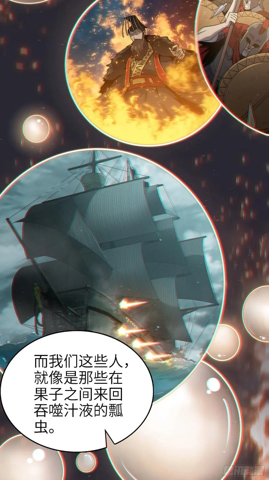 038 如是我闻，阎浮行走 第35页