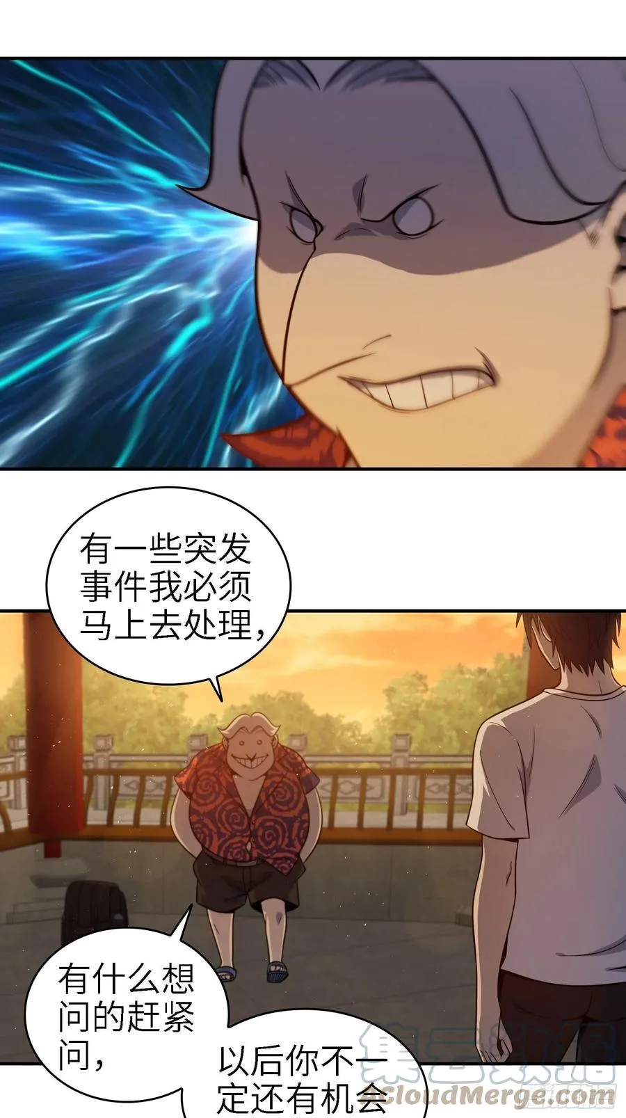 038 如是我闻，阎浮行走 第37页