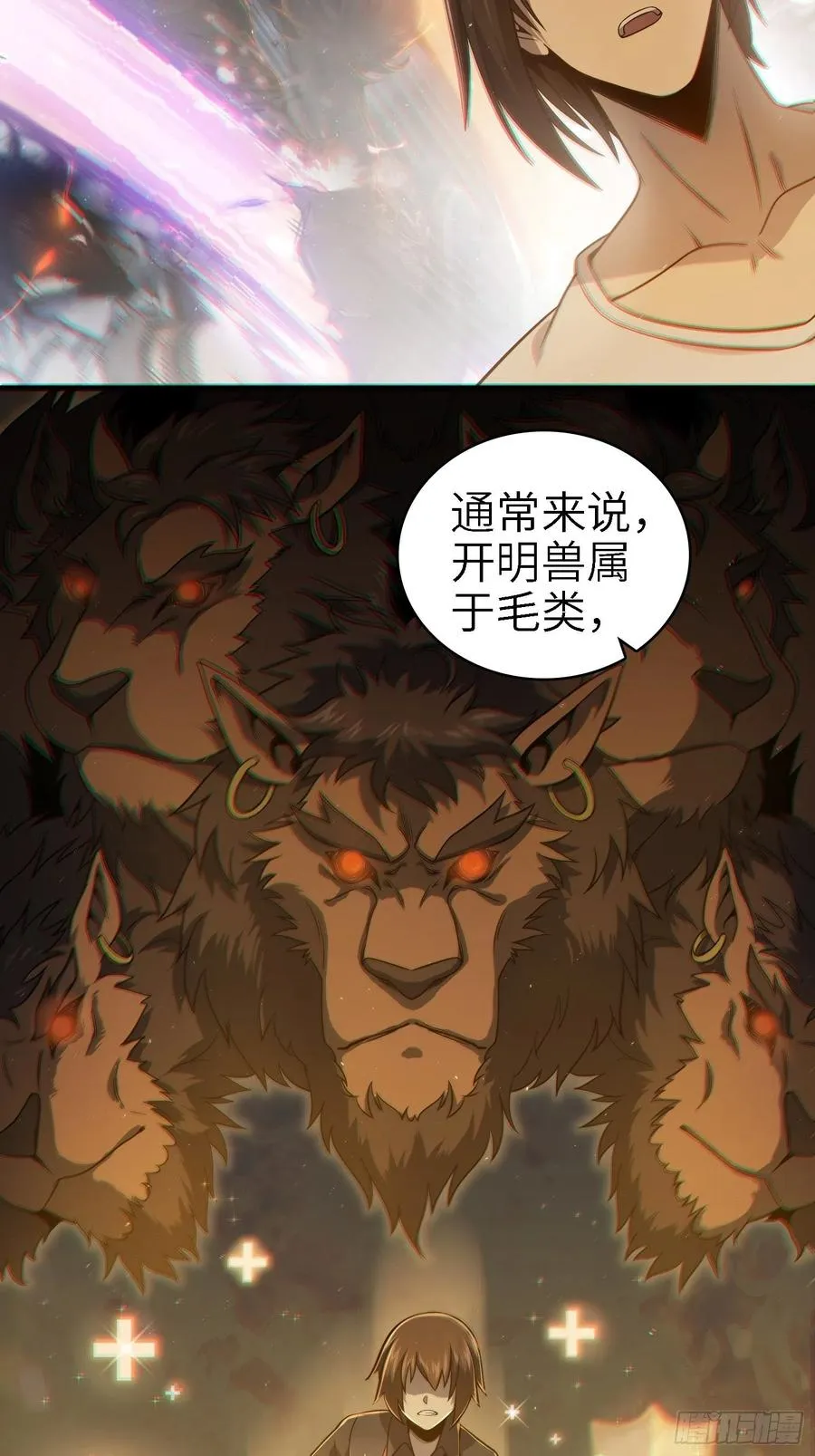 038 如是我闻，阎浮行走 第44页