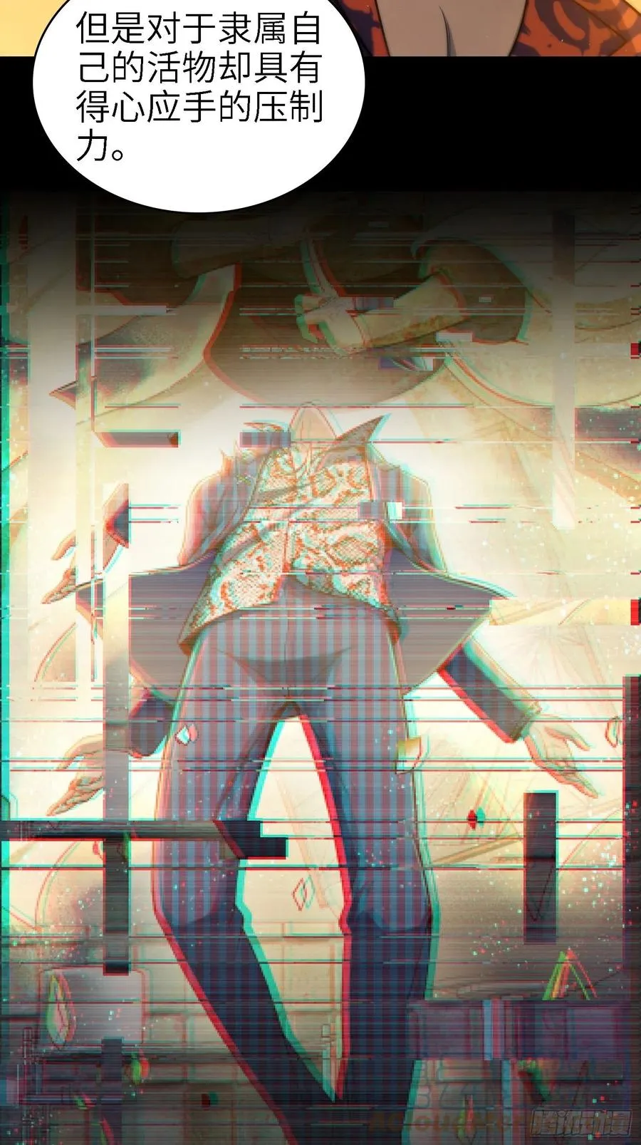 038 如是我闻，阎浮行走 第46页