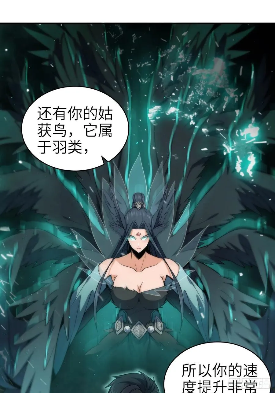 038 如是我闻，阎浮行走 第48页