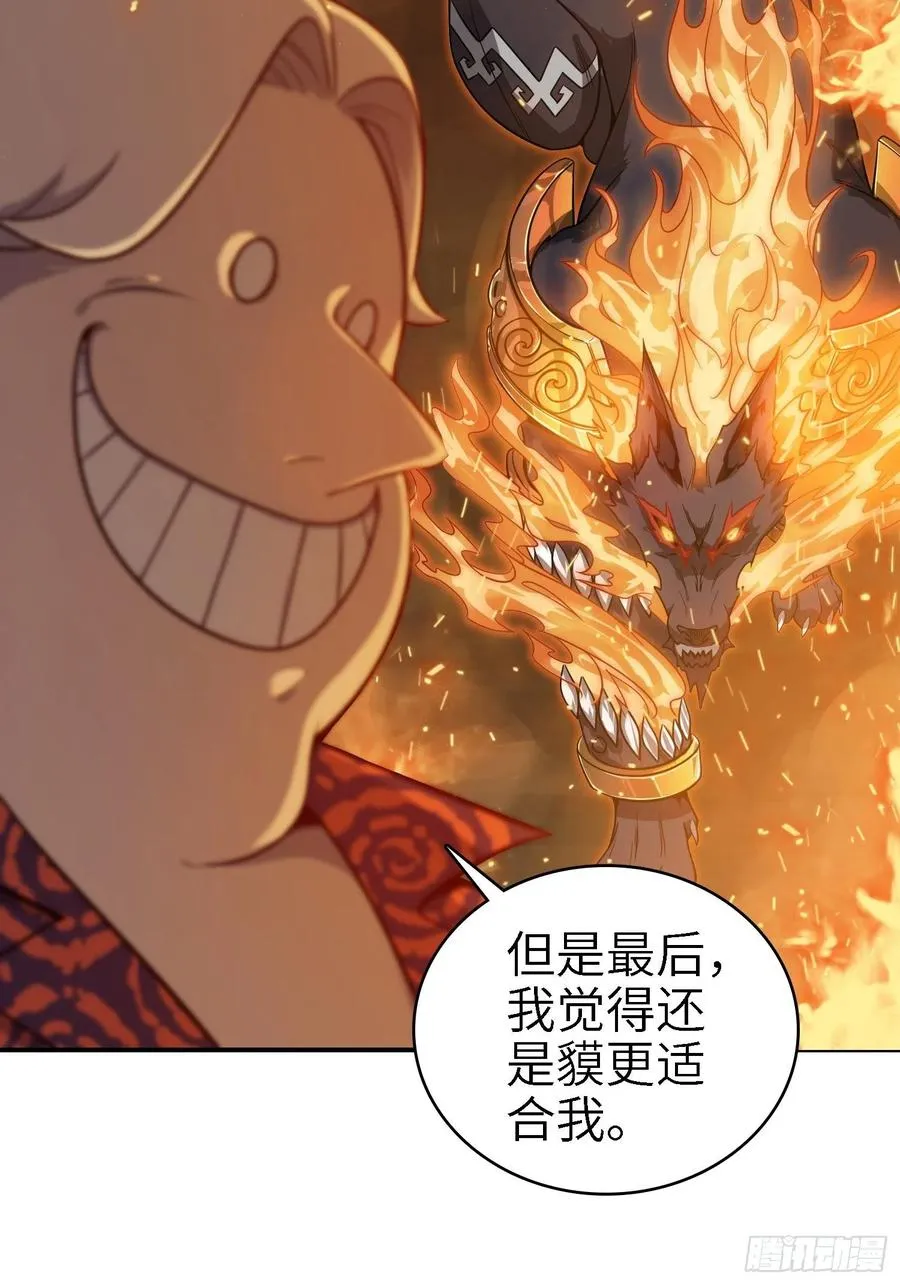 038 如是我闻，阎浮行走 第53页