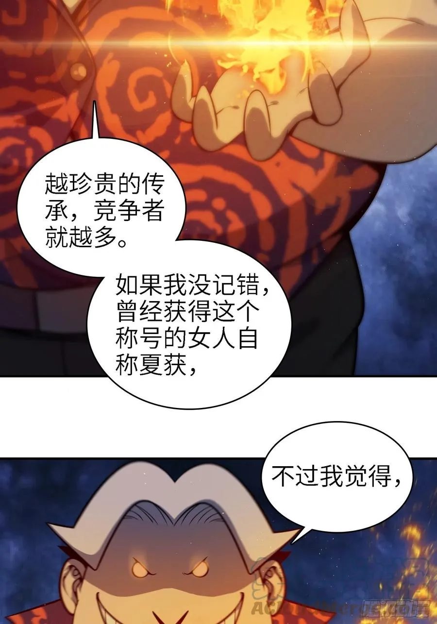 038 如是我闻，阎浮行走 第55页