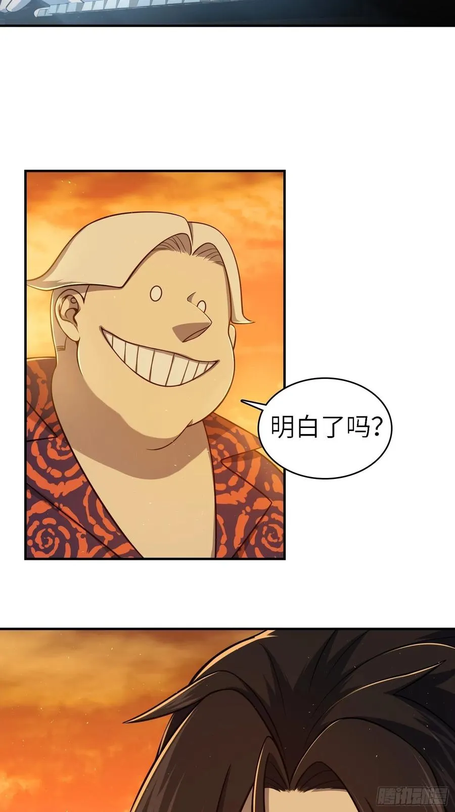 038 如是我闻，阎浮行走 第60页