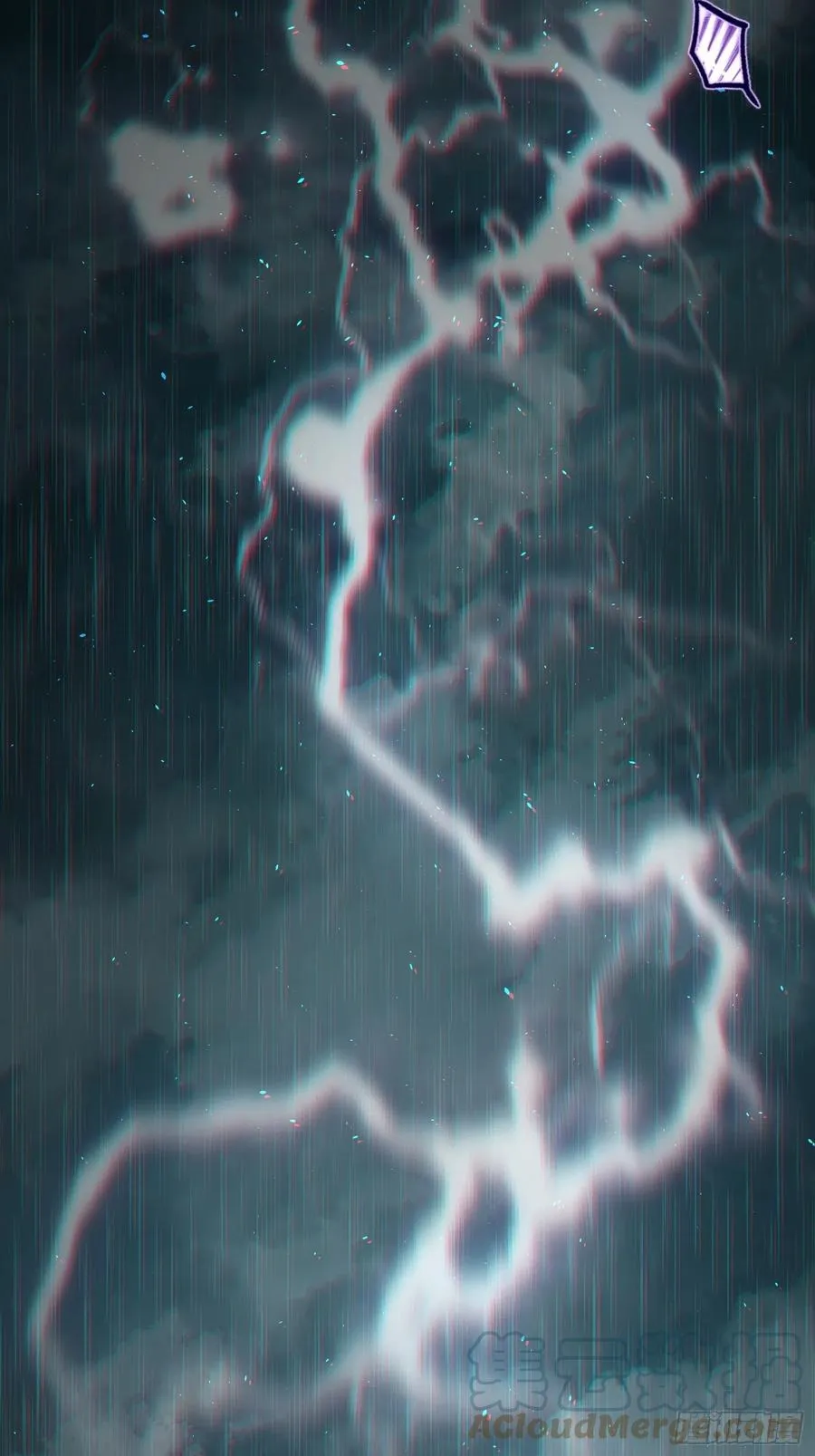 039 太岁 第10页