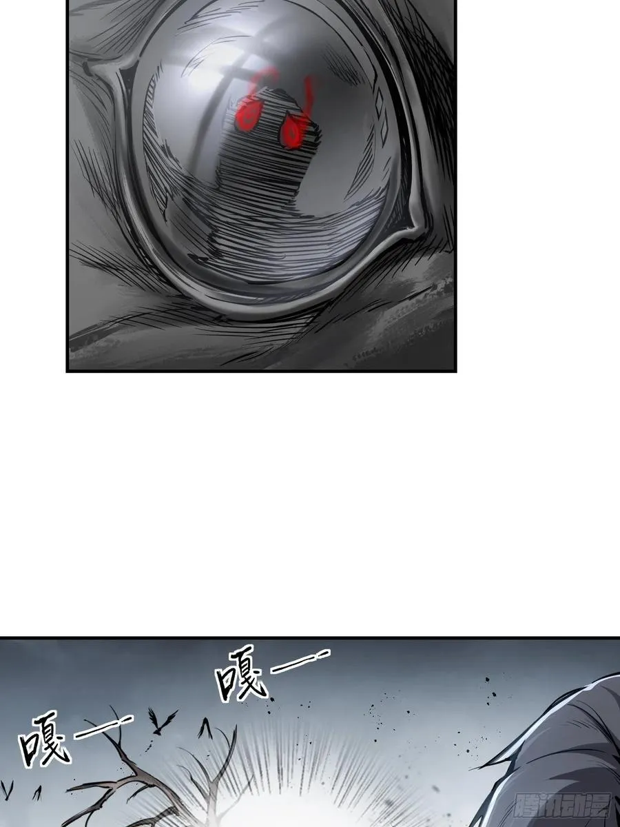 040 倭寇！尸骨！猫又！ 第33页