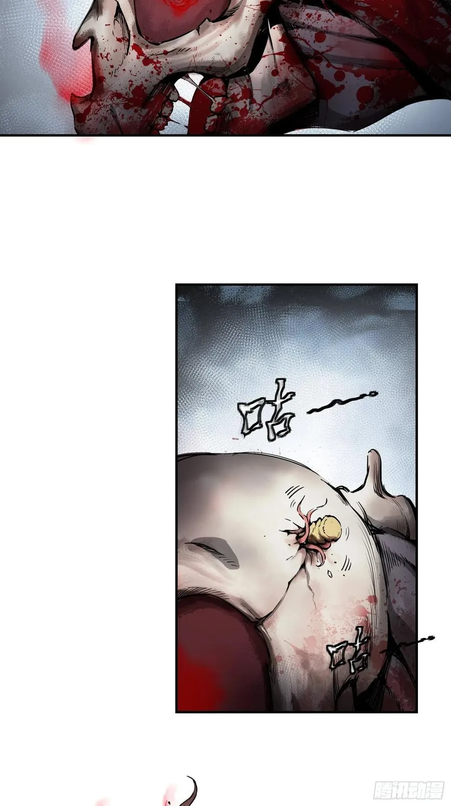 040 倭寇！尸骨！猫又！ 第41页