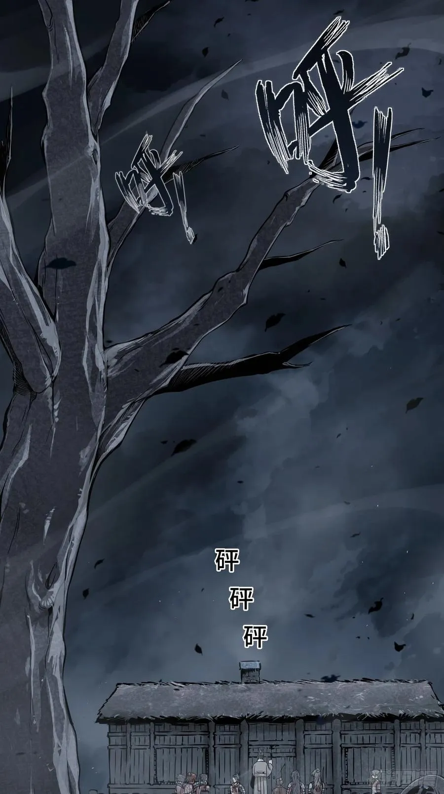 042 通译 第2页