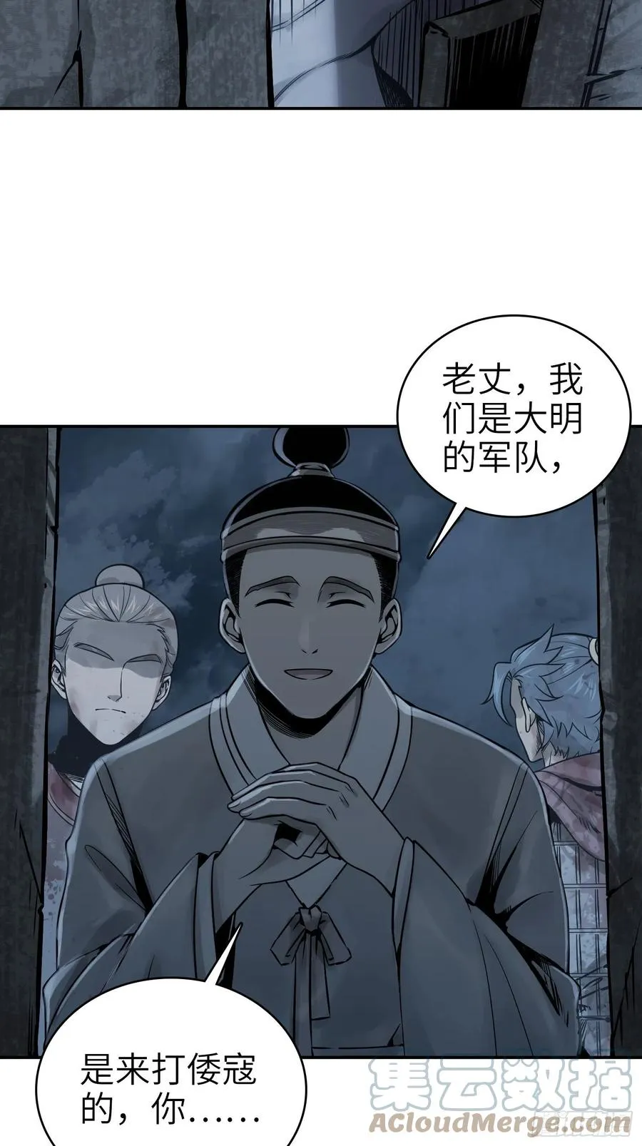 042 通译 第4页