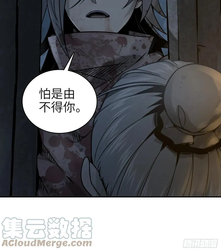 042 通译 第7页