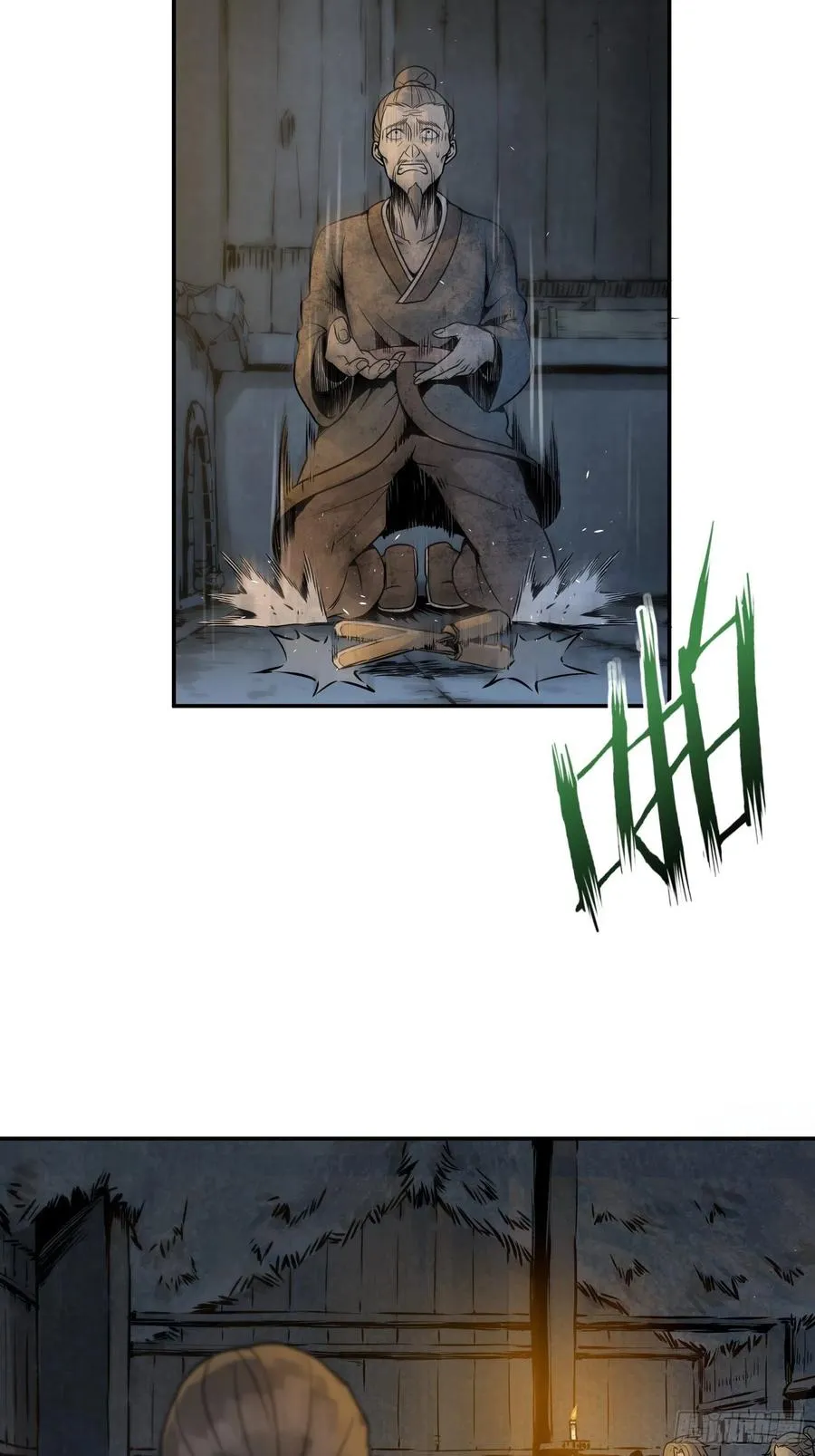 042 通译 第11页