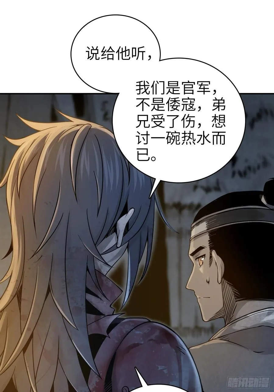 042 通译 第14页