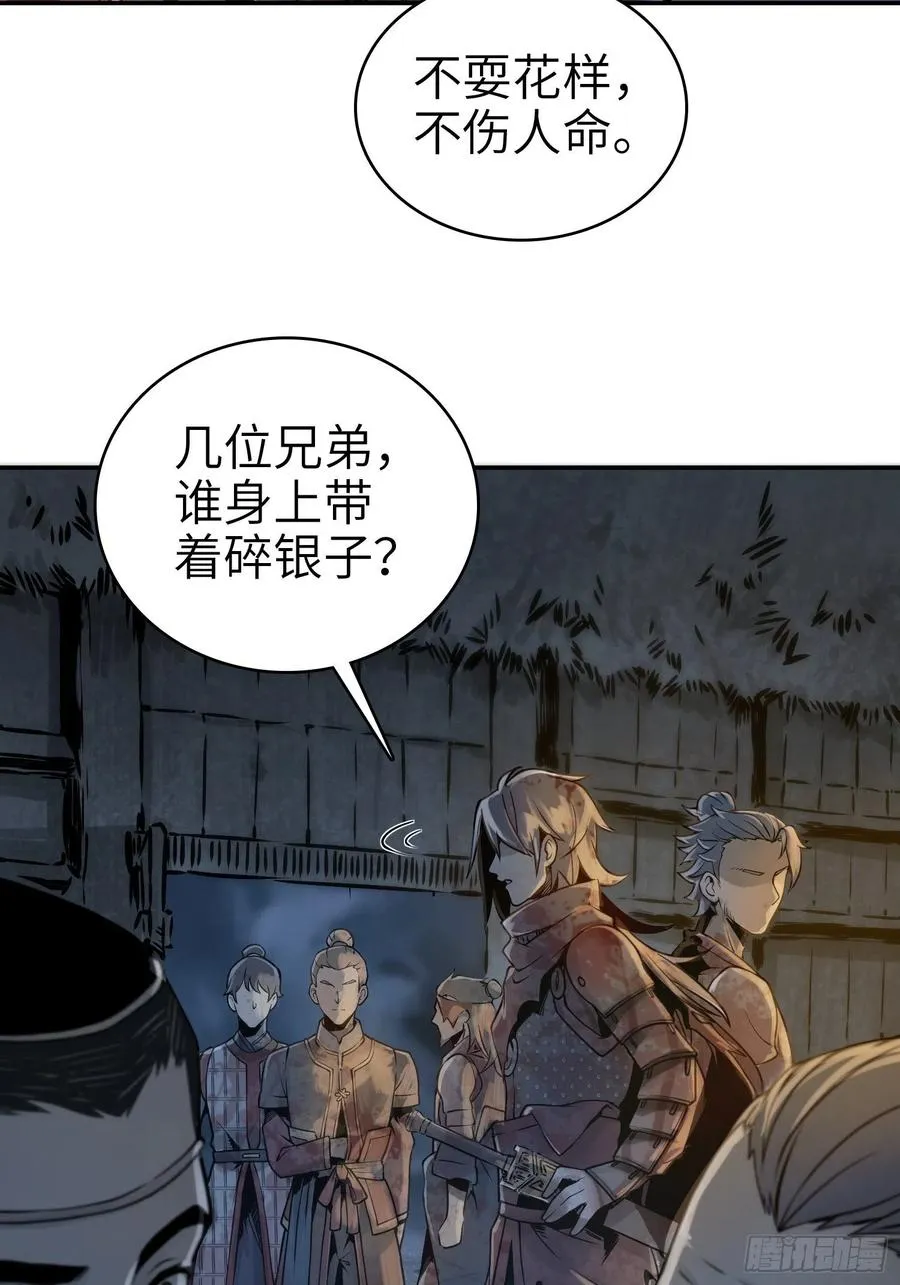 042 通译 第15页