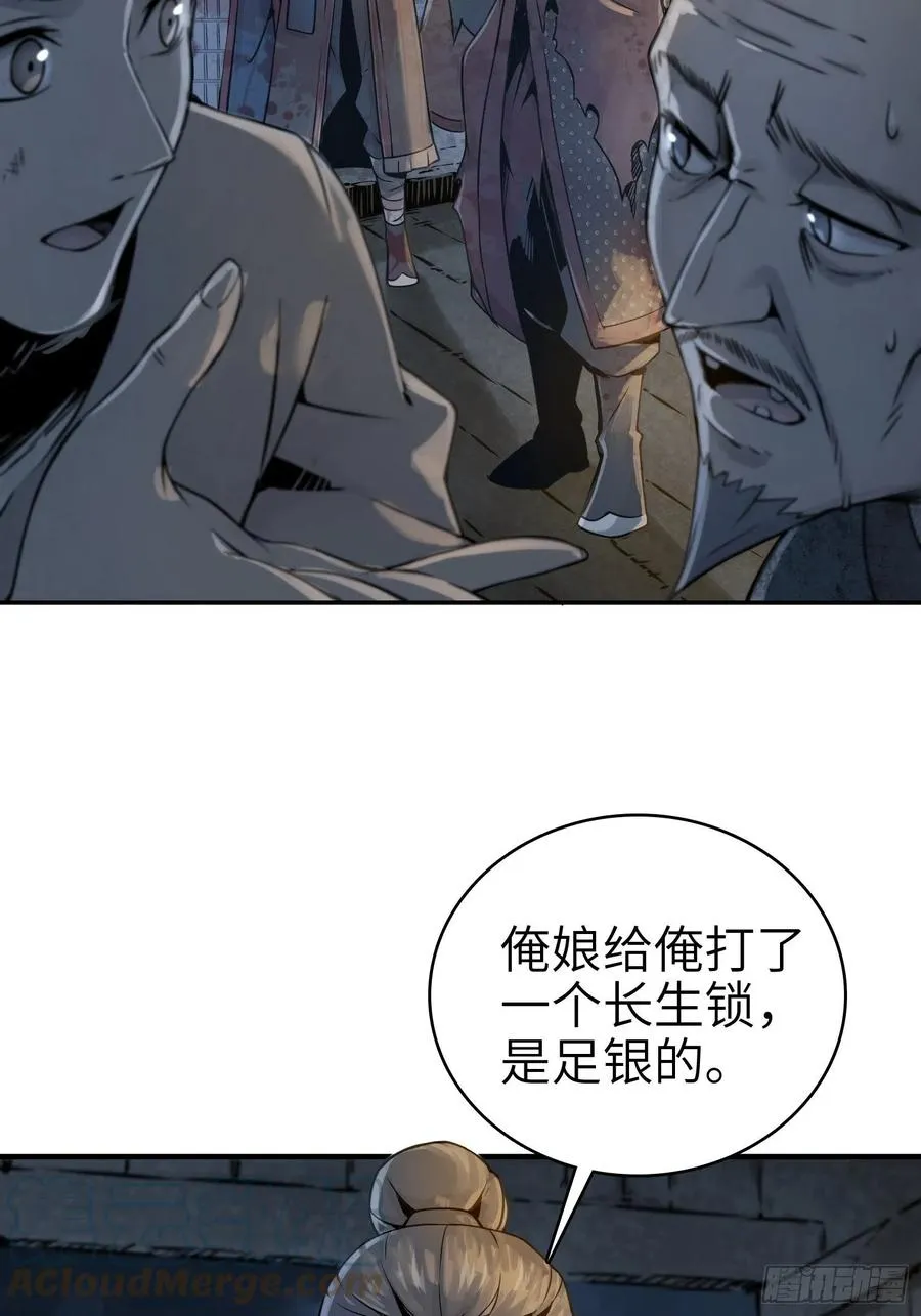 042 通译 第16页