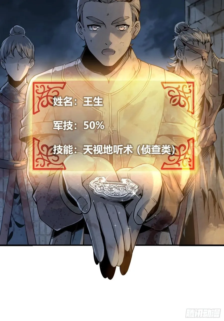 042 通译 第17页