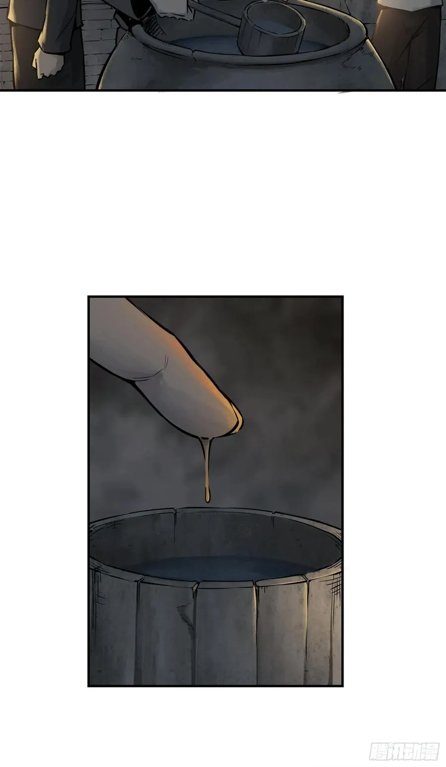 043 山中有鬼 第41页