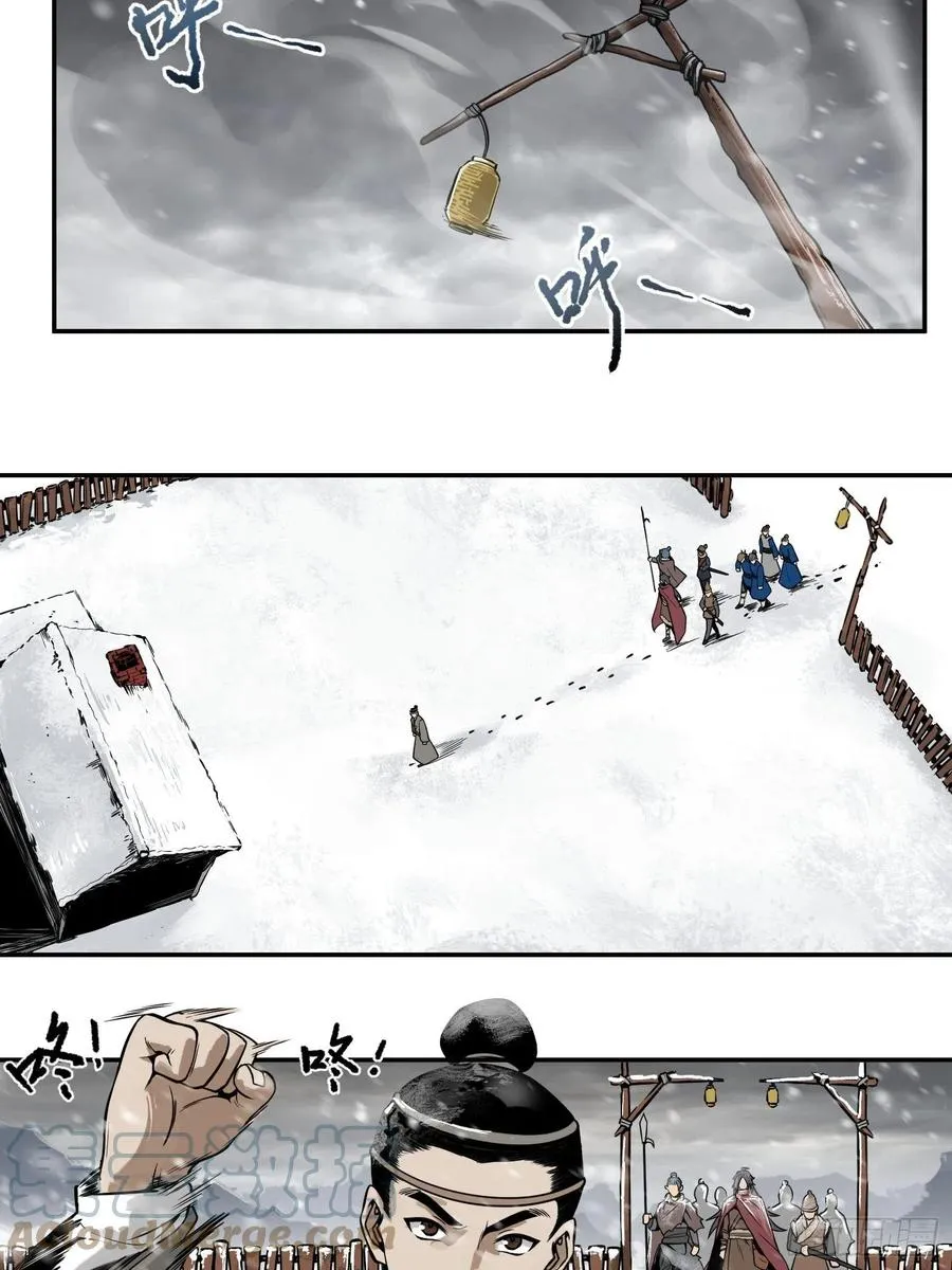 044 遭遇？遭遇？！遭遇！ 第7页