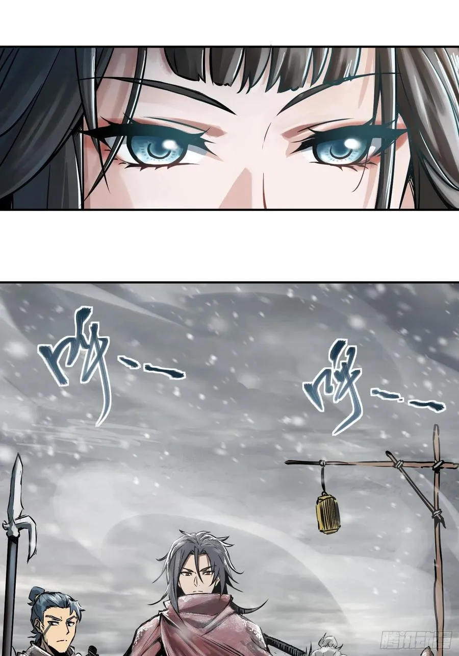 044 遭遇？遭遇？！遭遇！ 第12页