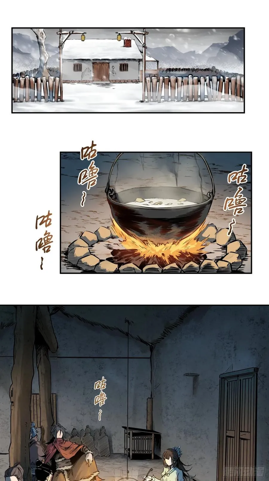 044 遭遇？遭遇？！遭遇！ 第18页