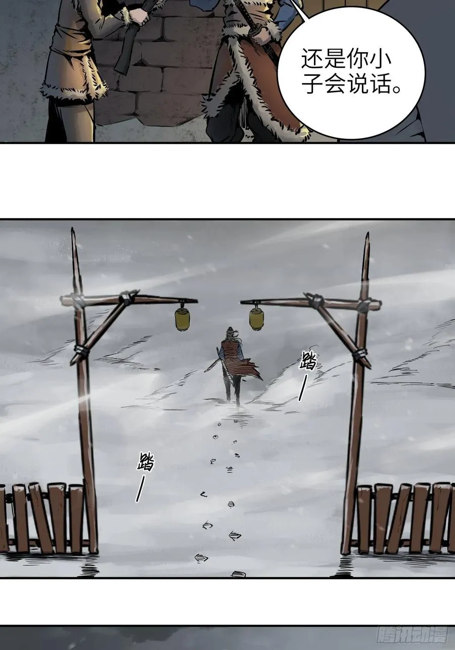 044 遭遇？遭遇？！遭遇！ 第38页