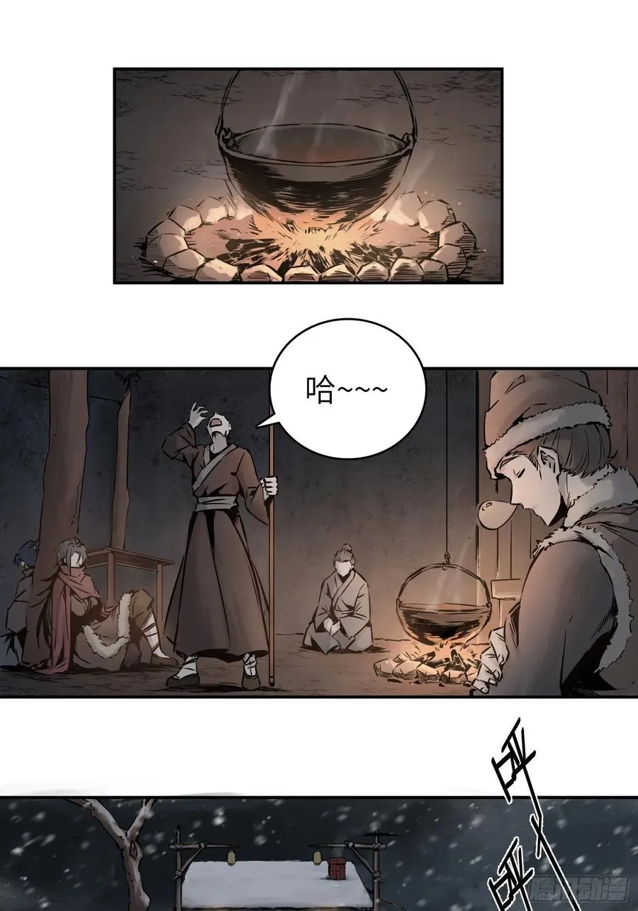 044 遭遇？遭遇？！遭遇！ 第41页