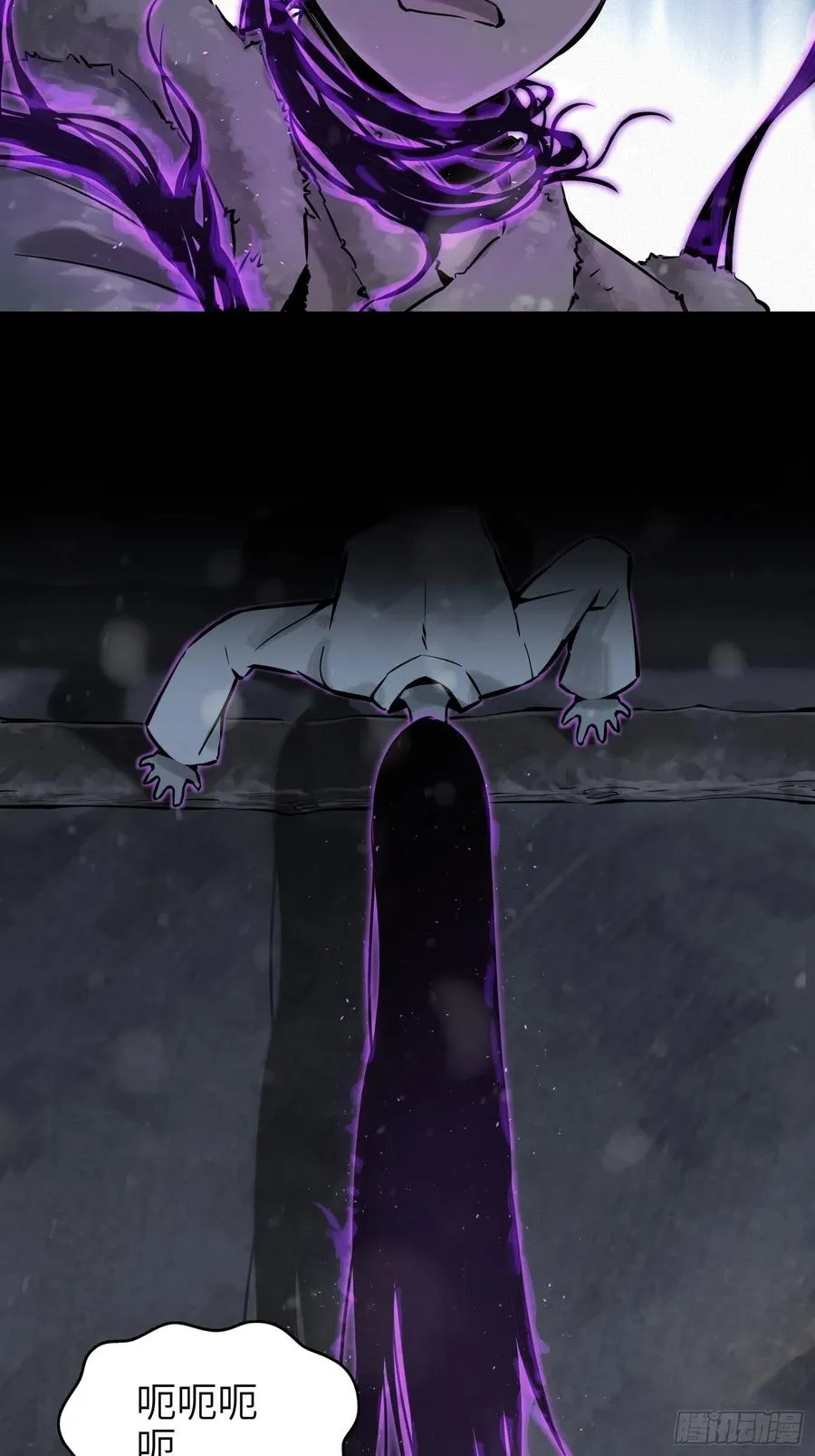 045 乱局 第14页