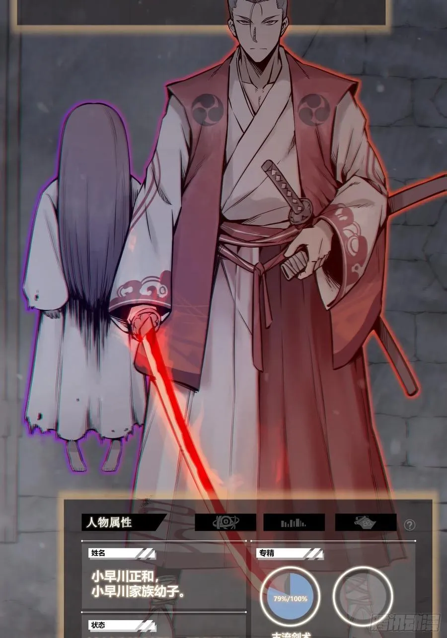 045 乱局 第35页