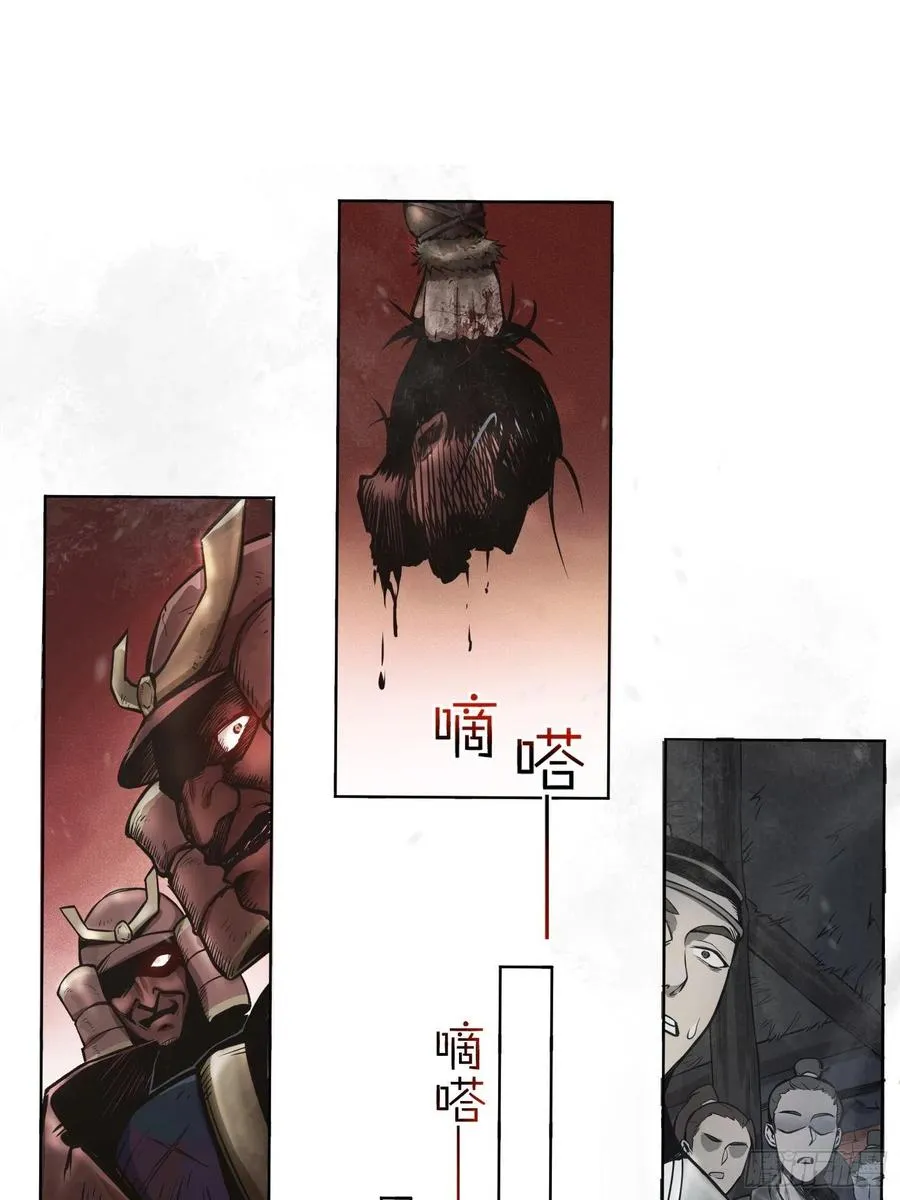 046 生死唯搏（上） 第2页