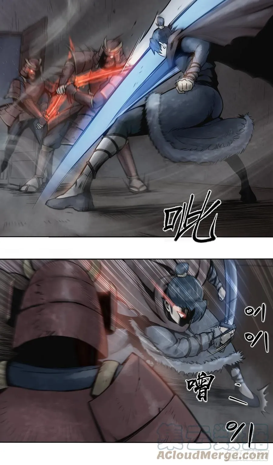 046 生死唯搏（上） 第16页