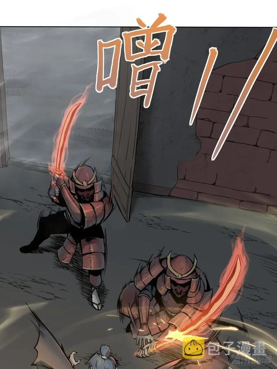 046 生死唯搏（上） 第17页