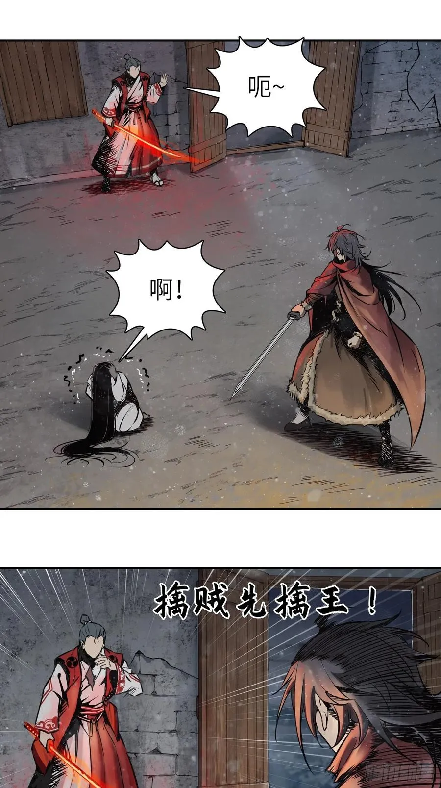 047 生死唯搏（下） 第2页