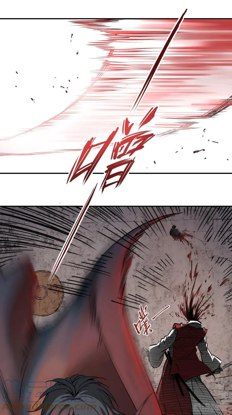 047 生死唯搏（下） 第19页
