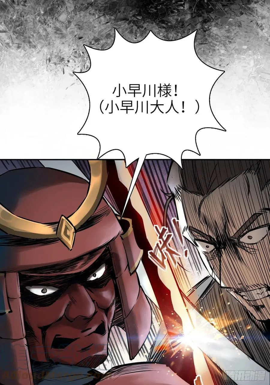 047 生死唯搏（下） 第25页