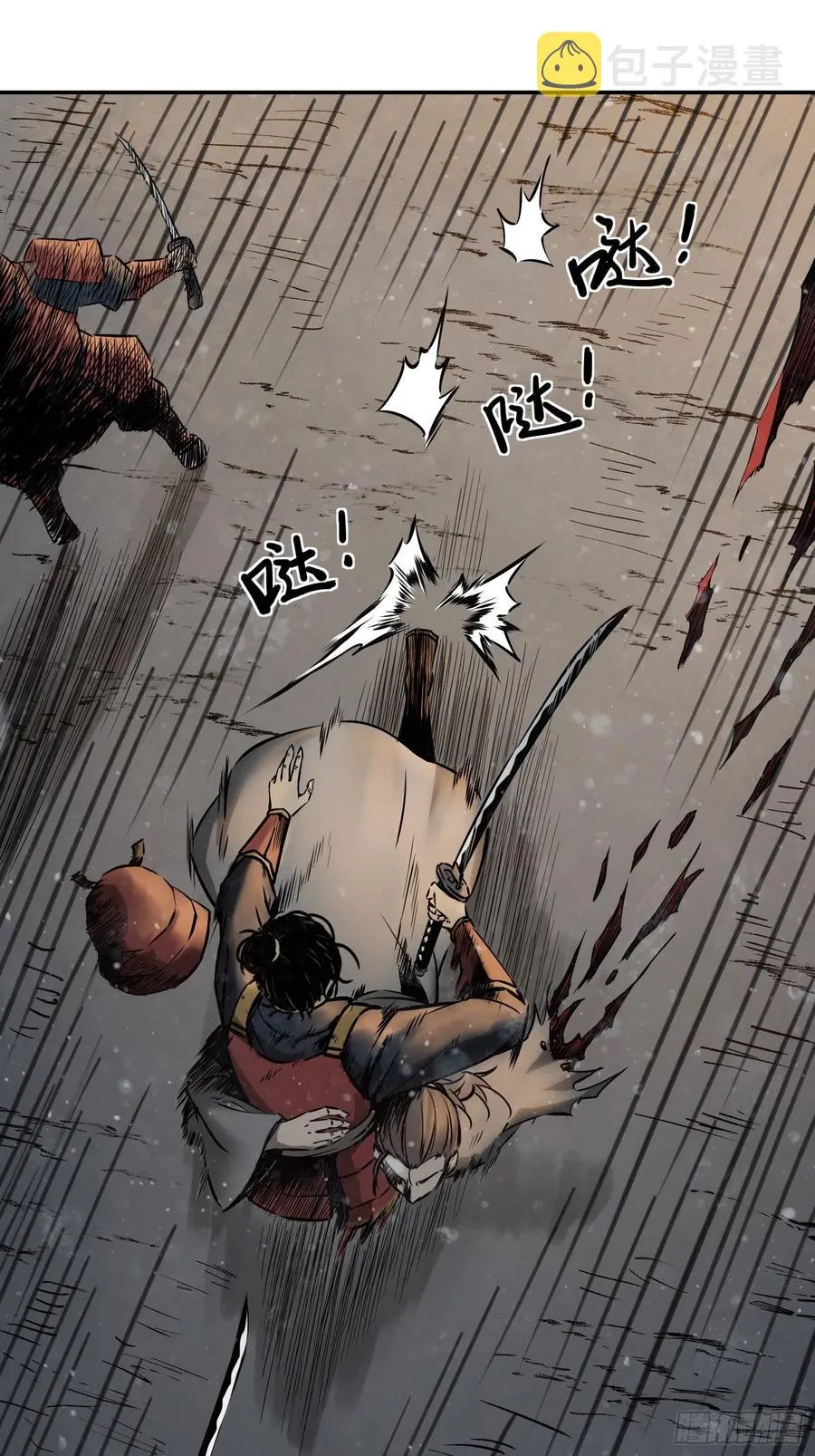 047 生死唯搏（下） 第30页