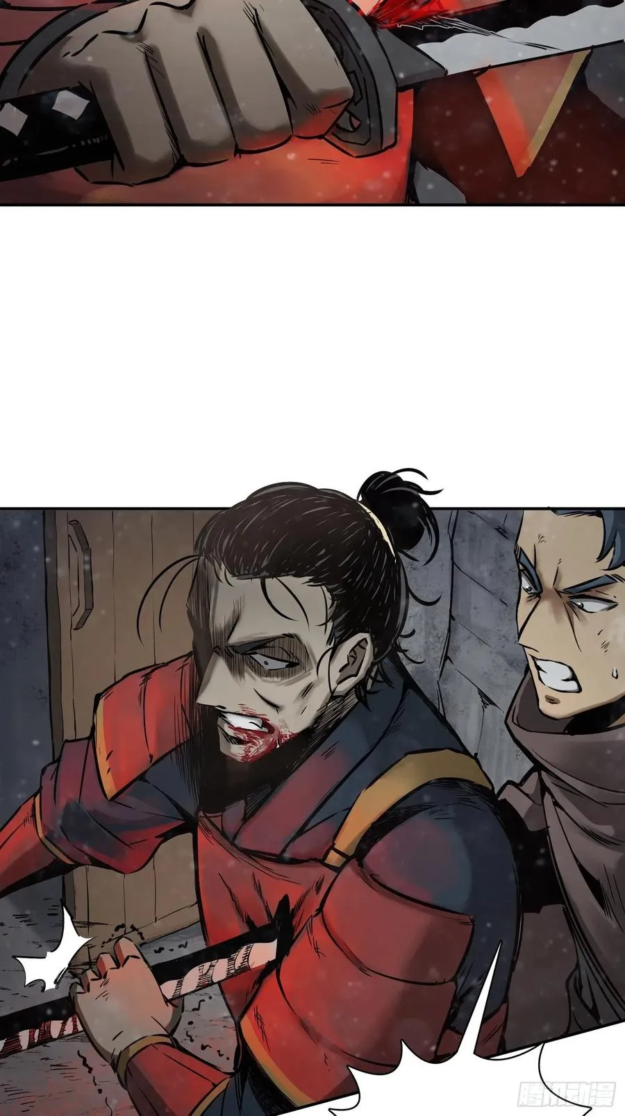 047 生死唯搏（下） 第32页