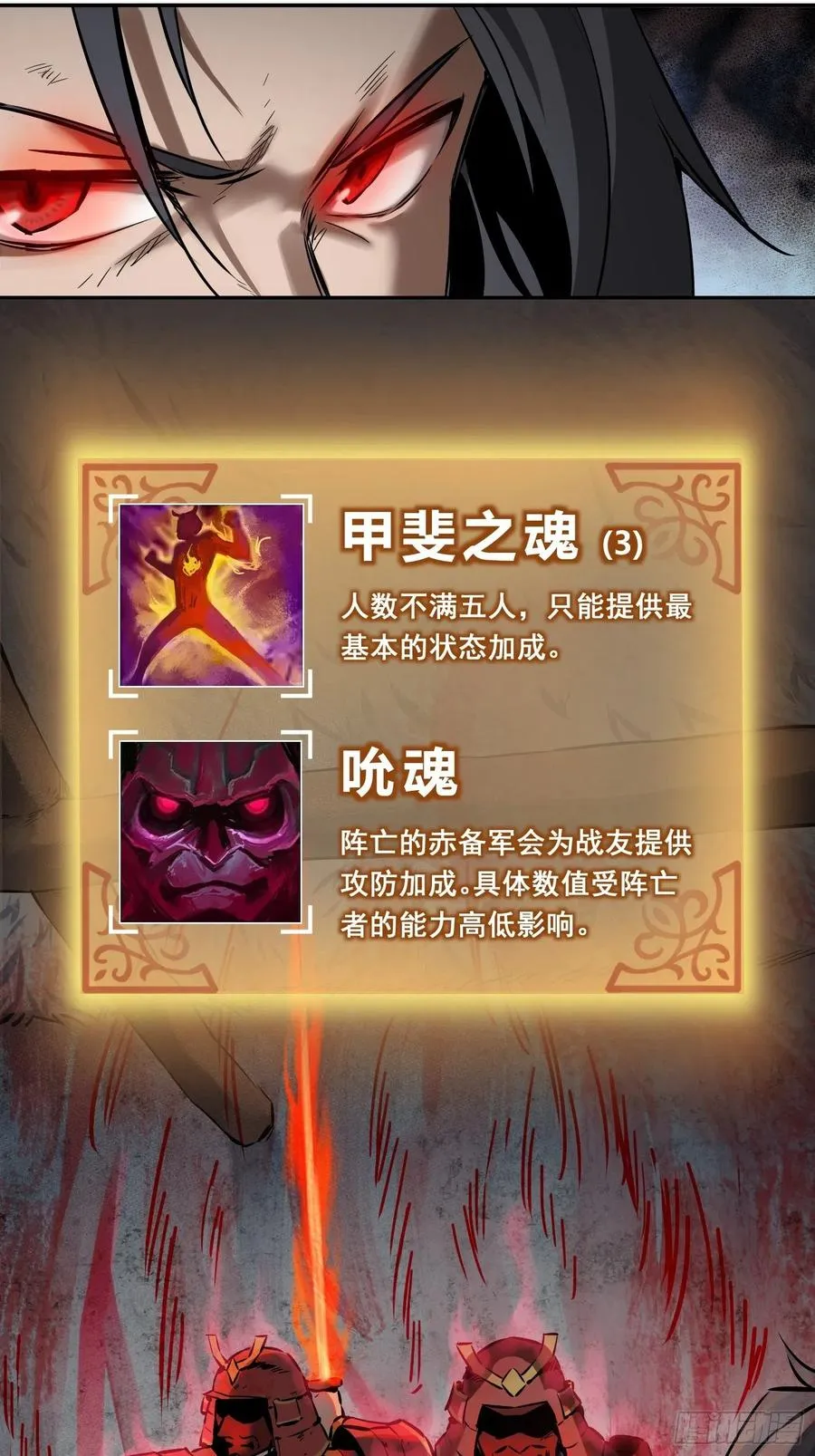 047 生死唯搏（下） 第41页