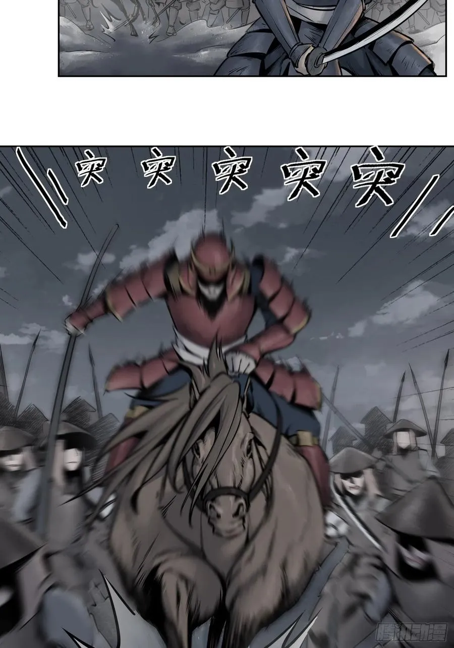 052 冲围（三） 第20页