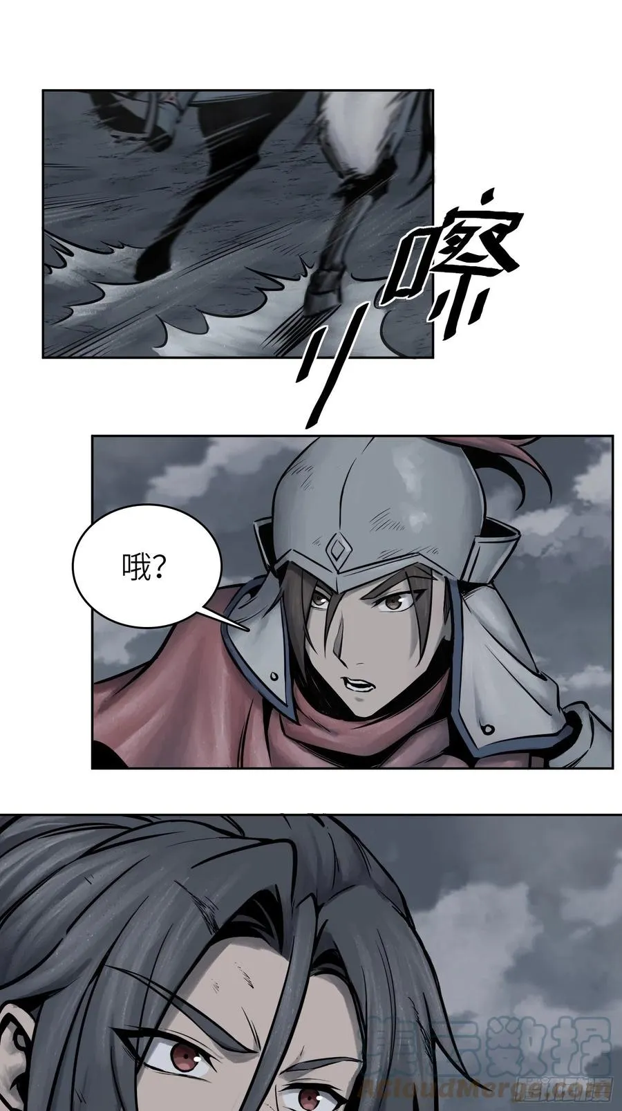 052 冲围（三） 第49页
