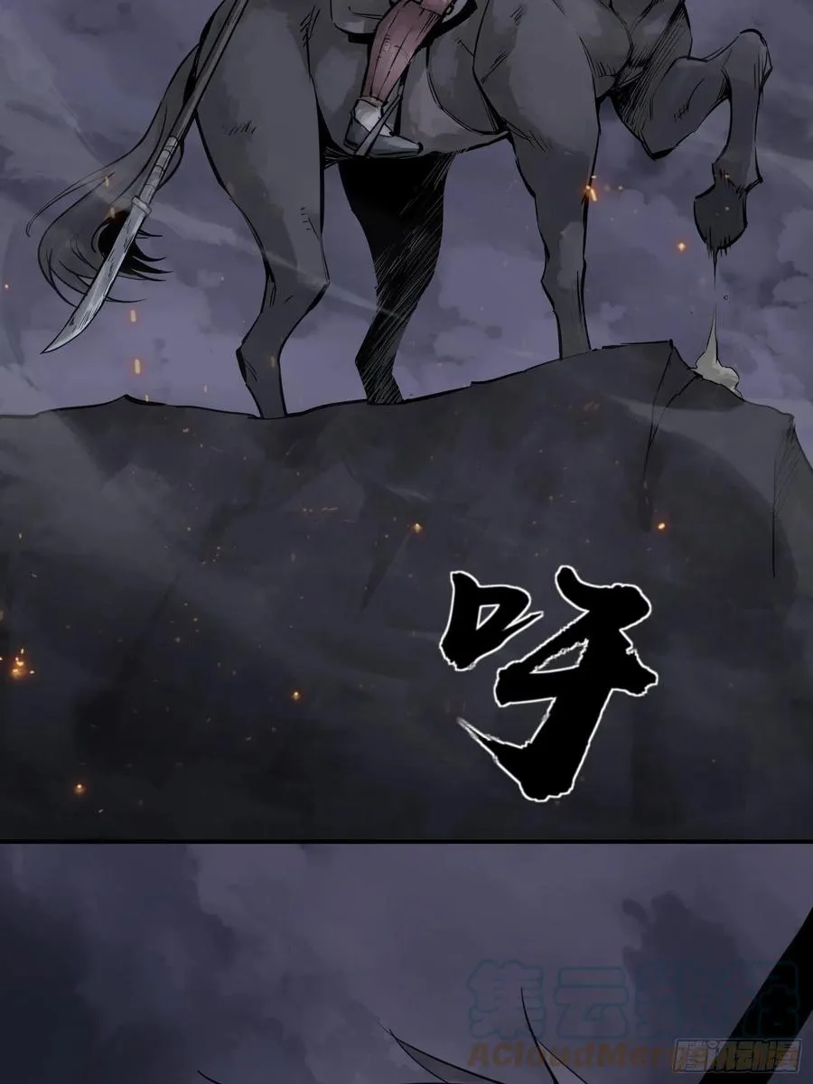 053 归营 第4页