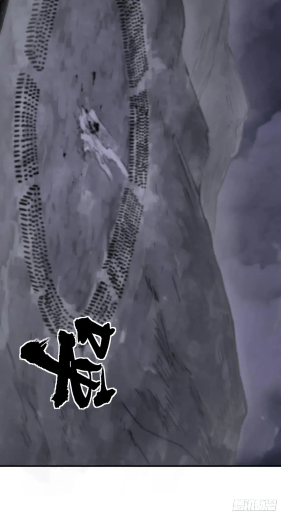 053 归营 第8页