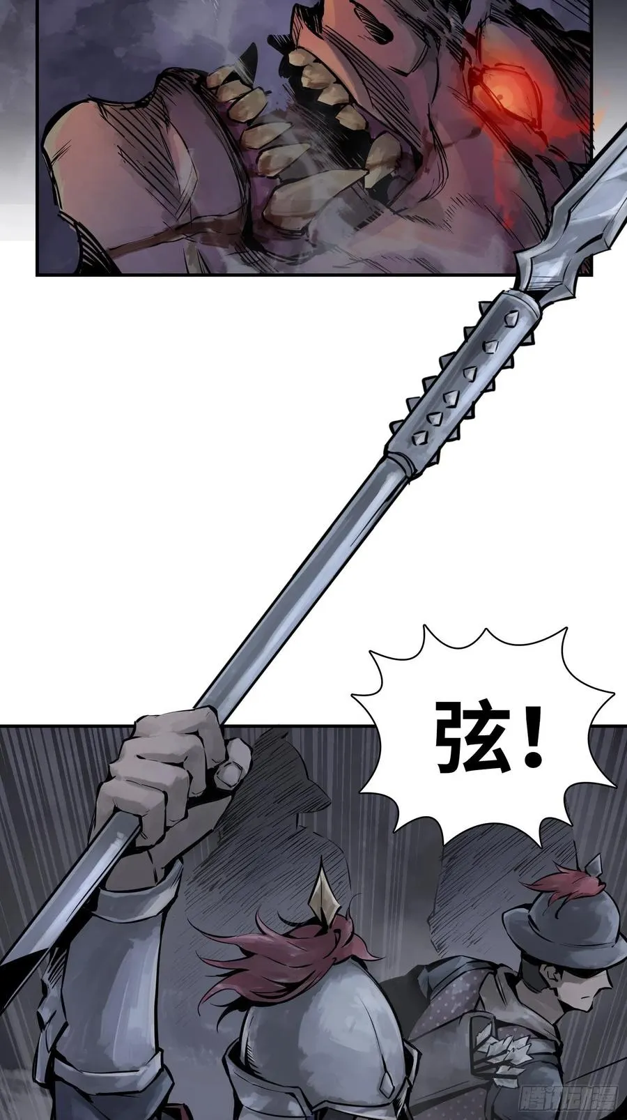 053 归营 第11页