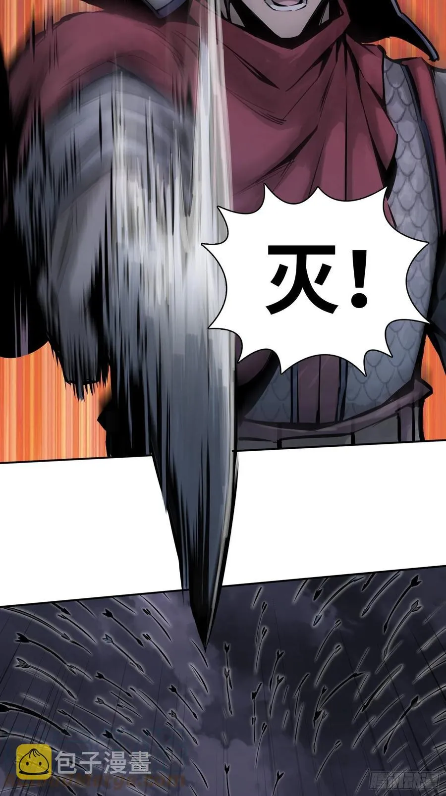 053 归营 第19页