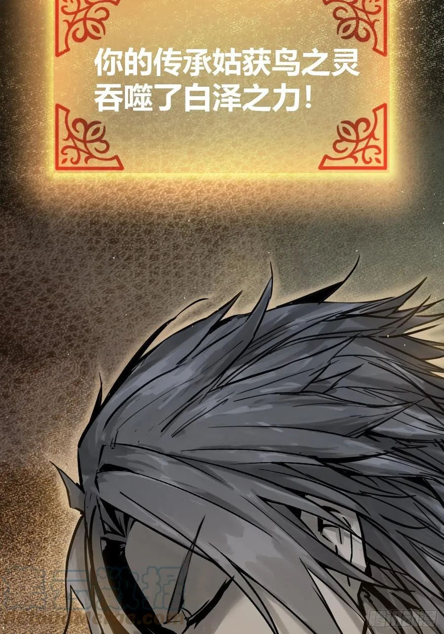 055 聚首 第7页