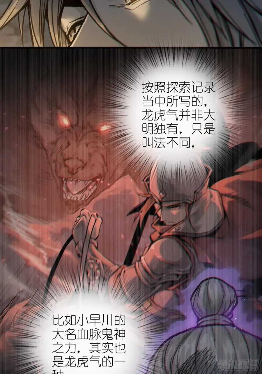055 聚首 第24页