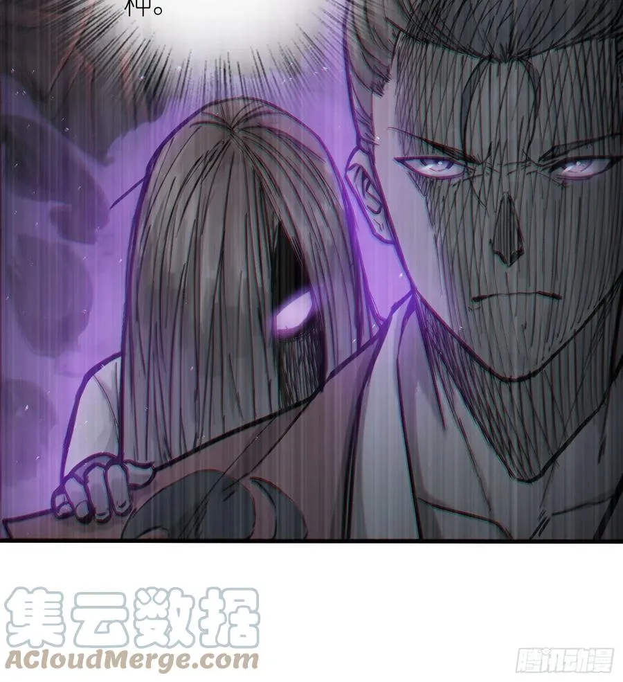 055 聚首 第25页