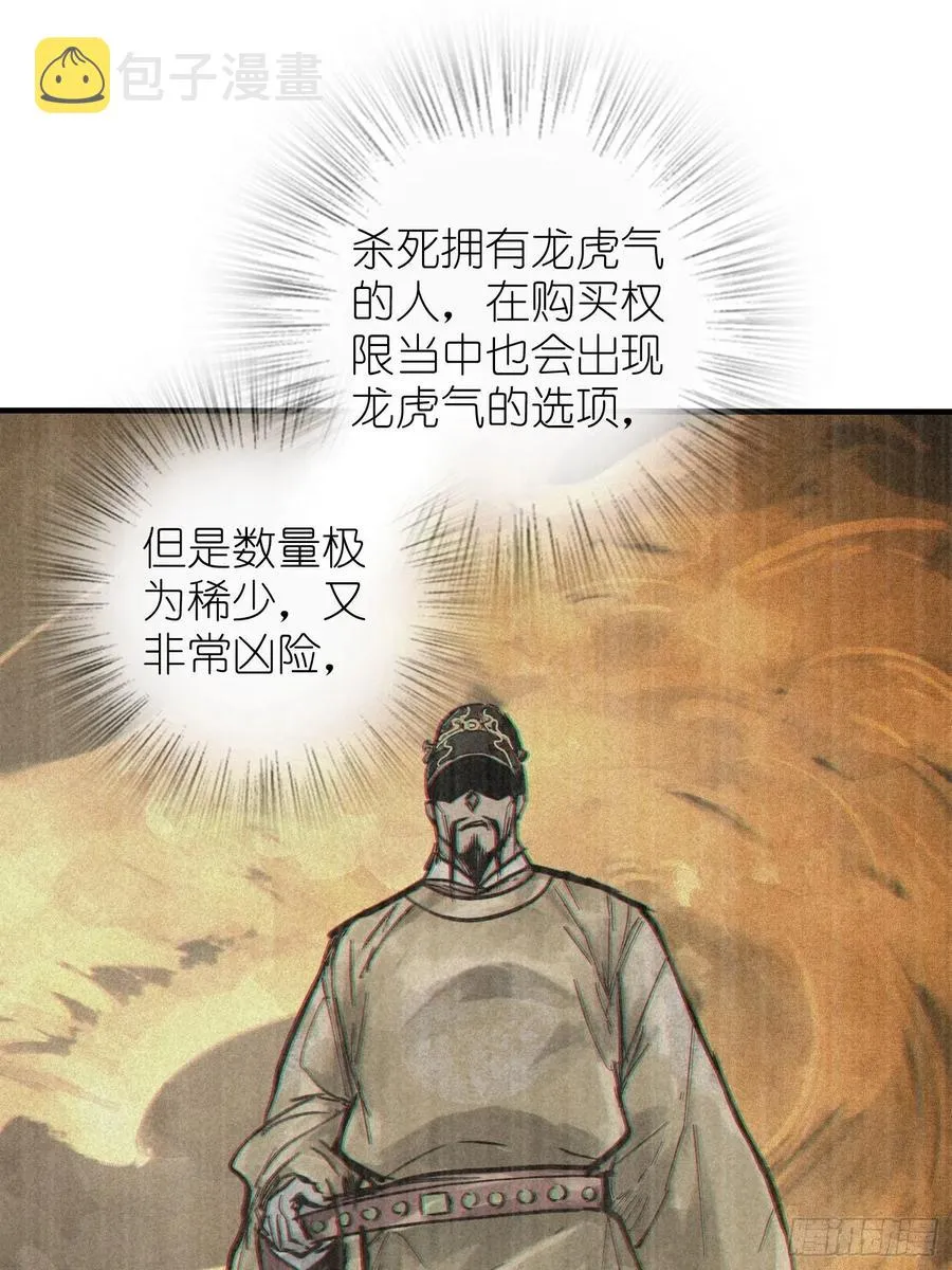 055 聚首 第26页